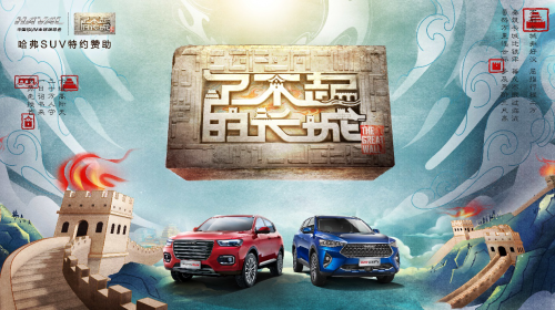 20万引领自主逆势向上，哈弗F系以智能创造时代