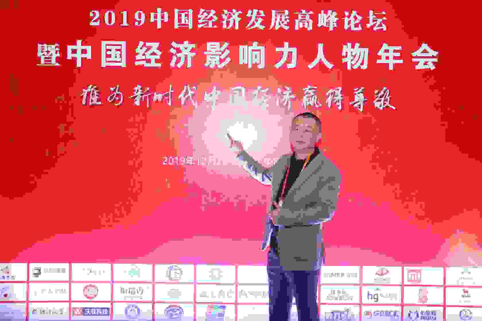 热烈祝贺！斑斓家总经理高佩获聘首都经济贸易大学中国流通研究院研究员