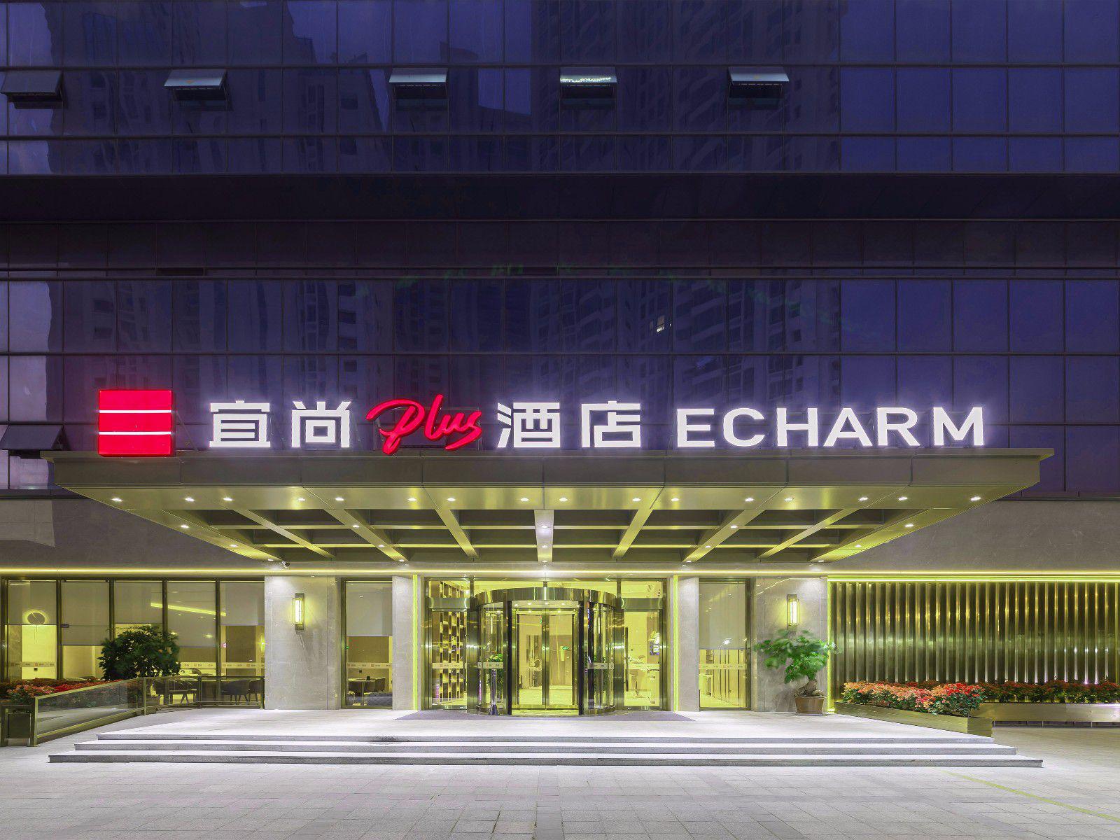宜尚PLUS2020年首店开业，进驻网红打卡地 “俄罗斯方块楼“