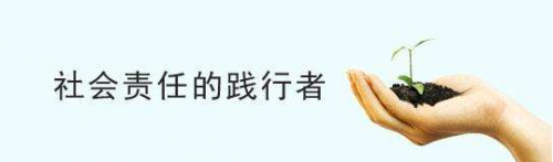 福晶板材匠心精神，以人为本，不负韶华