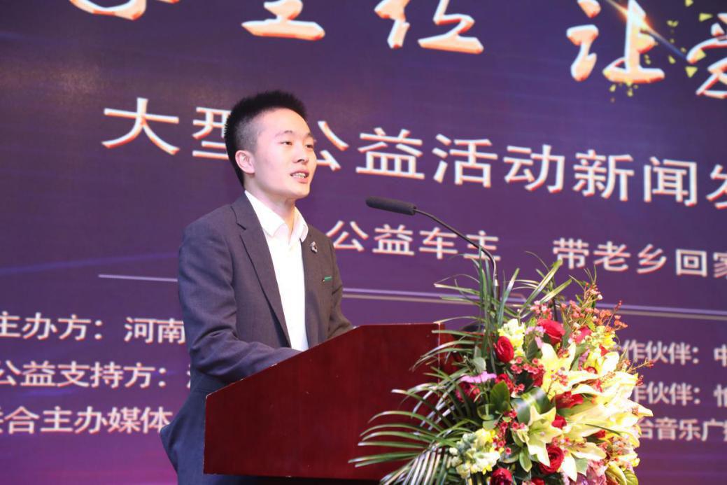 分享空座，让爱团圆拼客出行公益顺风车活动再次扬帆启程