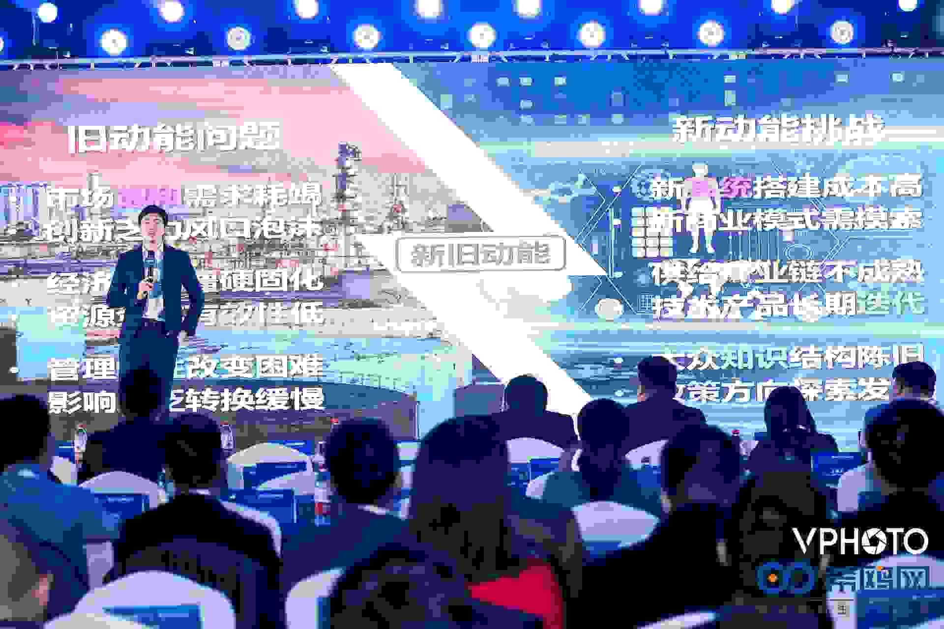 希鸥网全球CEO新年峰会暨第五届中国CEO新年峰会在京举办