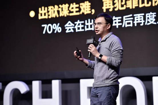 腾讯研究院发布《千里之行•科技向善白皮书2020》