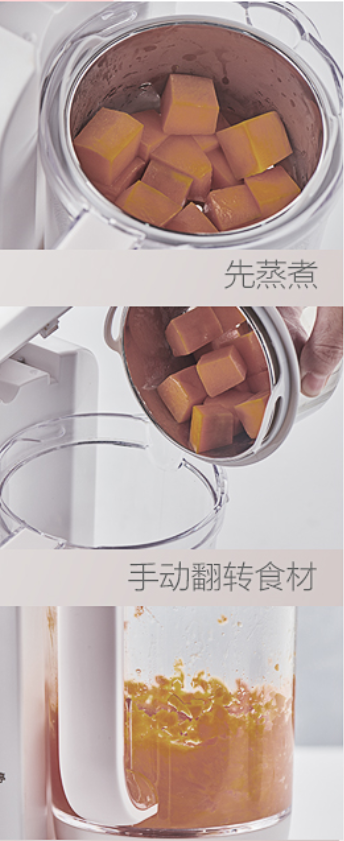 辅食机到底有没有必要买？