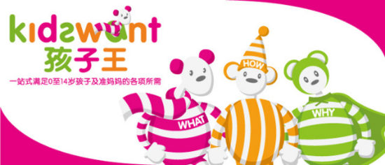 强势入驻，燃爆百城！欧优天使强势入驻孩子王