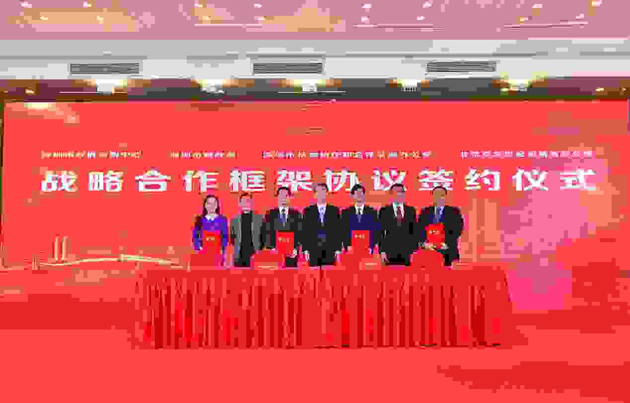 上线深圳采购扶贫馆，深圳×京东先行先试采购扶贫新模式