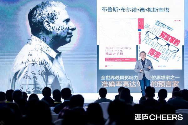 演讲嘉宾檀林.jpg
