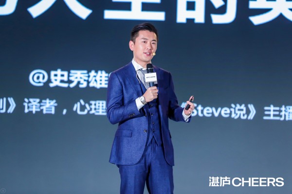 演讲嘉宾史秀雄.jpg