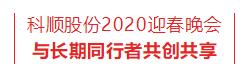 TIM截图20200114134558.jpg
