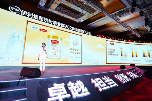 金领冠悠滋小羊——强势跻身中国羊奶粉行业
