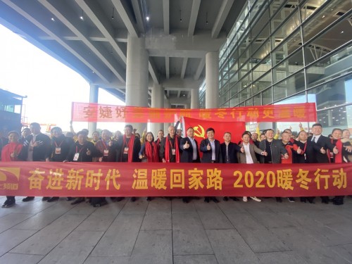 春运“爱心列车”启动，安婕妤特设“女士车厢”温暖回家路