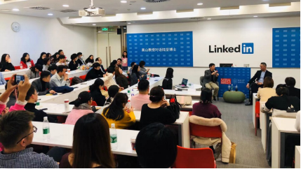 领英中国总裁陆坚对话职业发展导师高山：展望2020，领英致力为每位职场人传递价值
