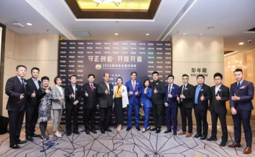 小米金融进2020胡润新金融50强