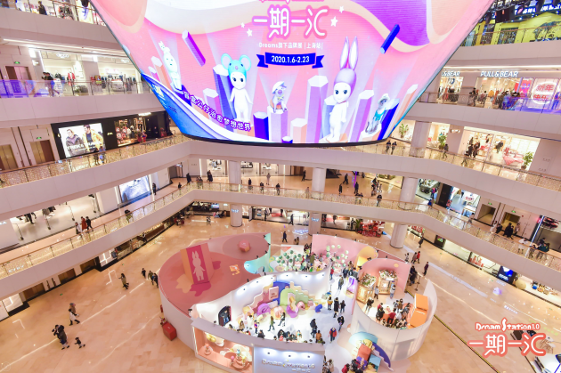 IP小站（IP Station）×Dreams联合打造盲盒品牌展亮相上海世纪汇