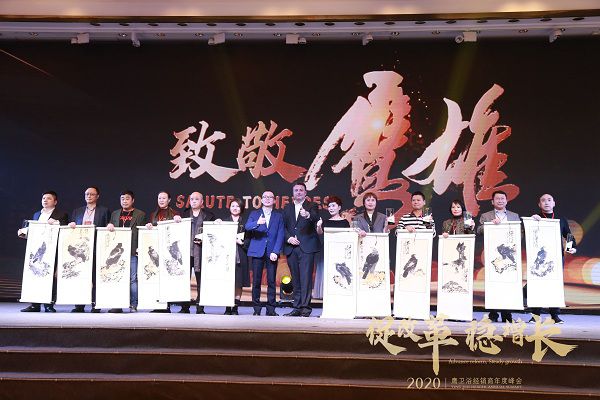 致敬英雄——鹰雄人物颁奖.jpg