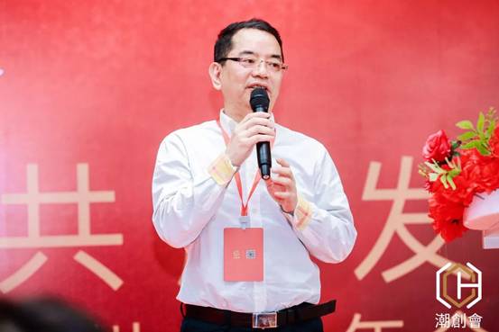 2020潮创会广州分会年会完美落幕！