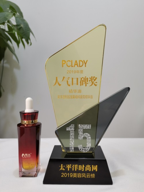 年末双奖——果本小红钻荣获pclady人气口碑奖、果本成功获评深圳知名品牌