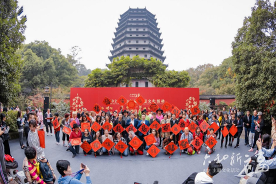 开心厨具胡金高出席2020六和祈福主题文化活动