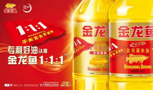 金龙鱼调和油烙煎炒烹炸，吃一顿香浓美味的健康春节夜宴