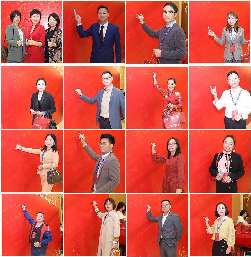 分之道2019年终会暨2020战略发布会圆满结束！
