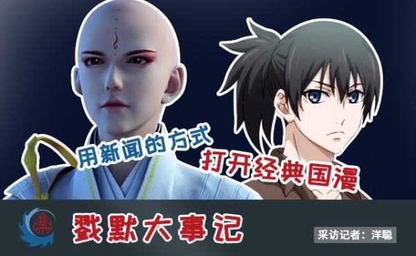 百度百科封面1.jpg