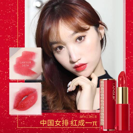 春节档《中国女排》红成一π，兰瑟口红带你看神仙选角