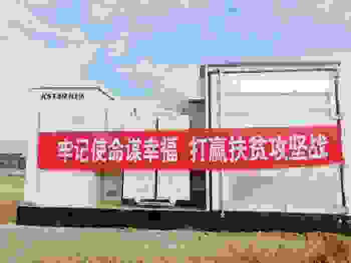 科士达1500V光伏系统解决方案走进宁夏贫困县
