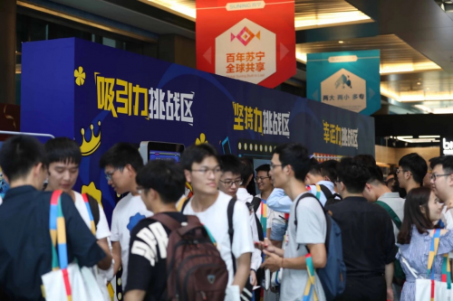 一大波招聘岗位来袭 苏宁助你渡过就业寒冬