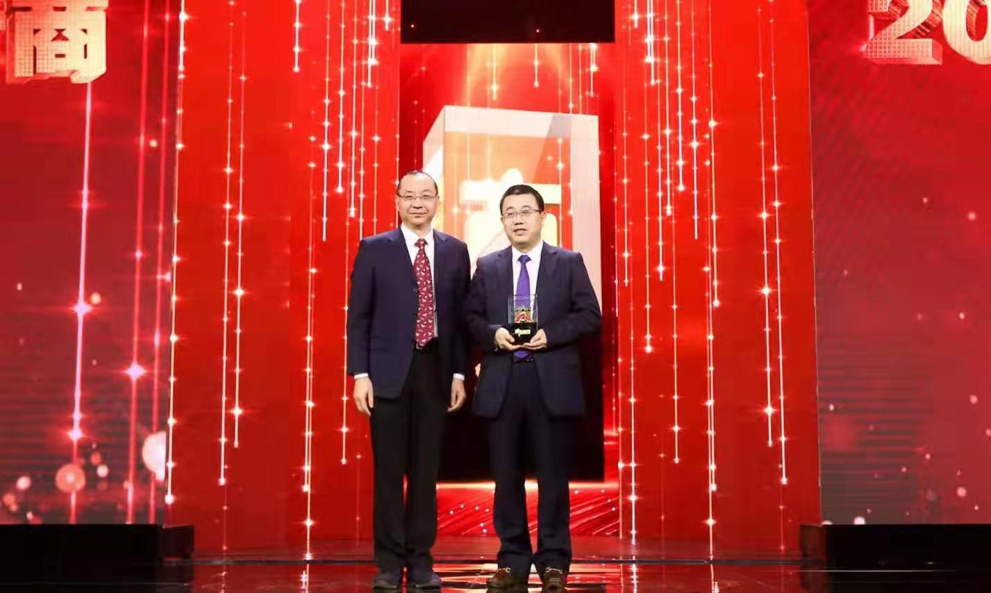 2019年度浙商风云再起 鸿雁电器总裁王米成荣获“风云浙商”