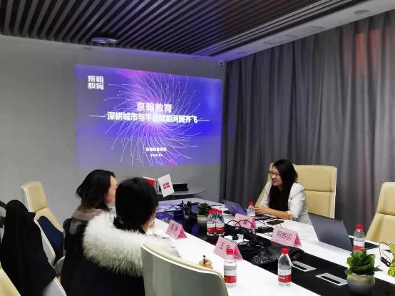 北京民办教育协会走访京翰教育