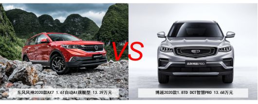 新年换车，12万+的预算，它却给人完全不同的享受？