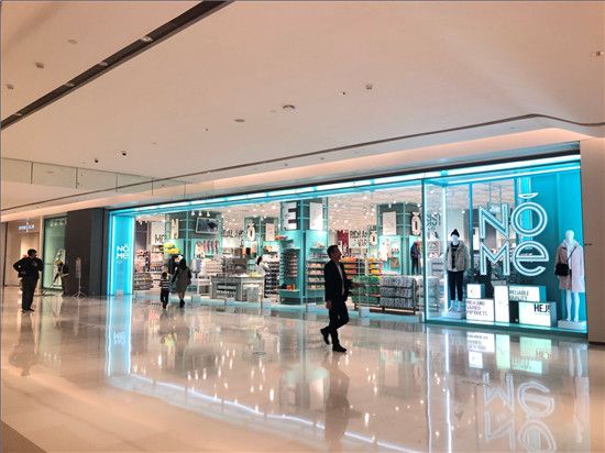 NOME诺米家居：打造年轻人的“解忧杂货店”