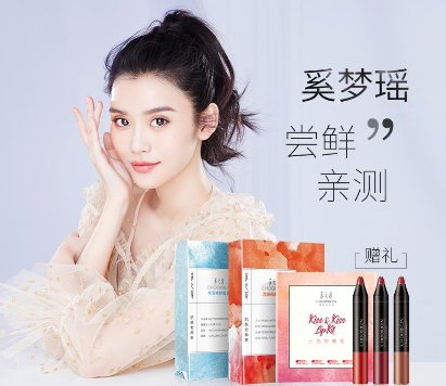过年就要美美哒，云南白药采之汲全植物面膜激活鲜颜亮采