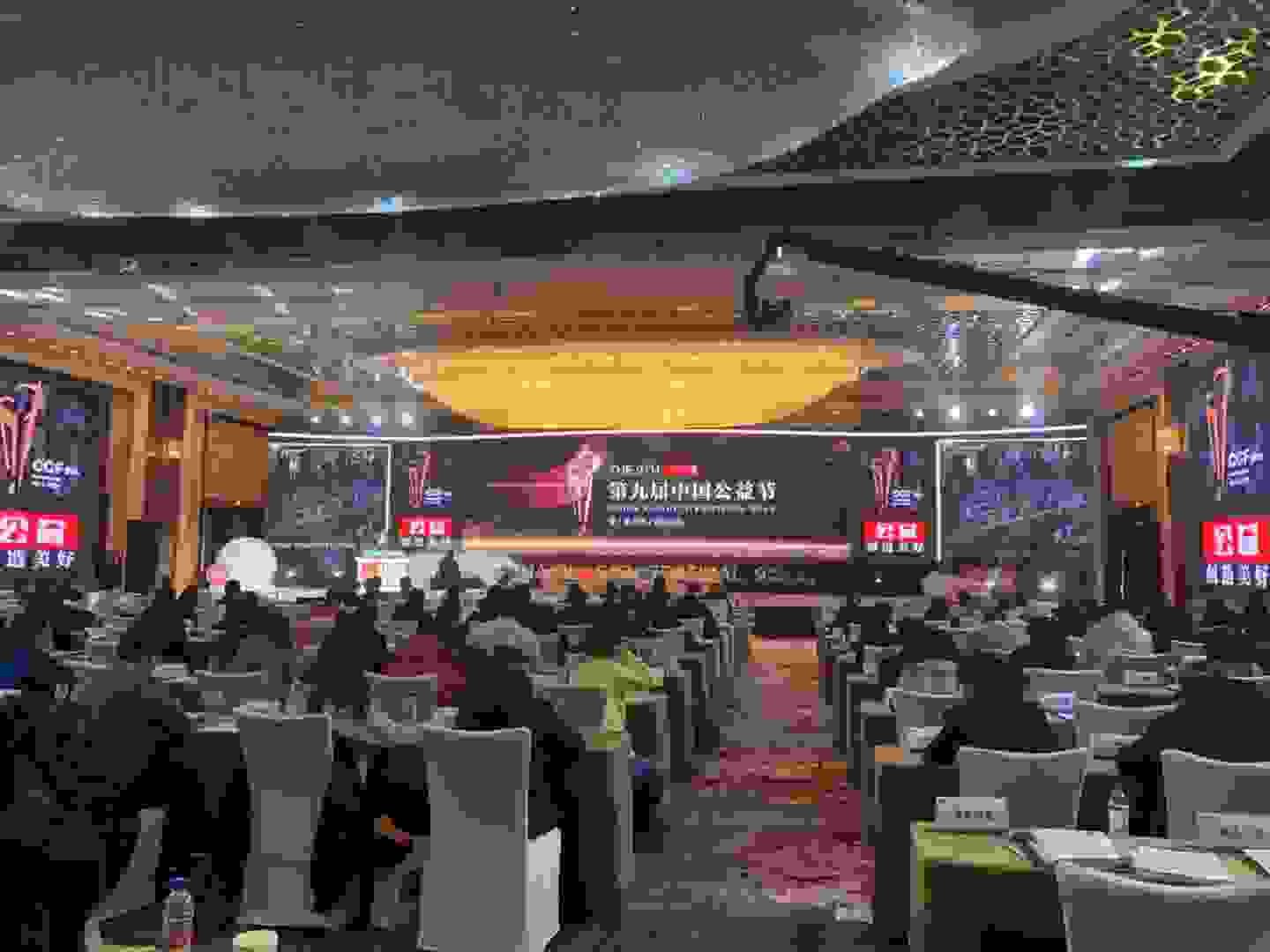 坚定信念，不忘初心，天安金交中心荣获“2019互联网企业社会责任奖”