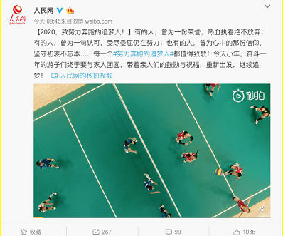 人民网点赞！京东暖心视频致敬追梦人 网友：有梦想谁都了不起！