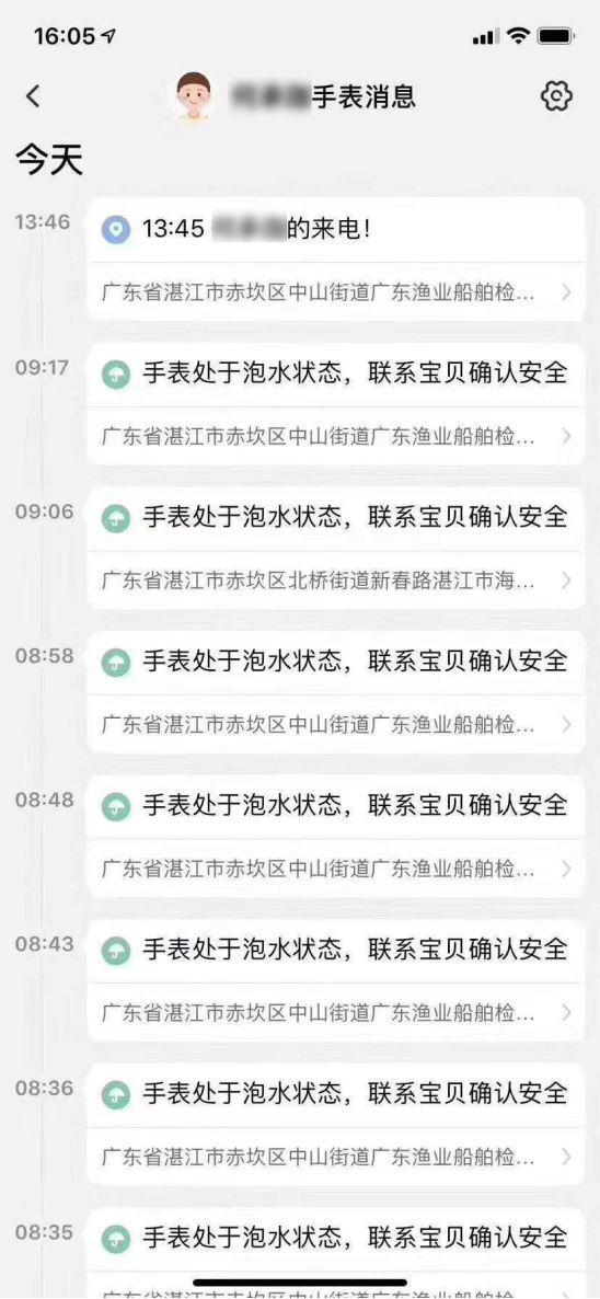 引领行业，同时保持良好口碑，小天才用心陪伴孩子长大