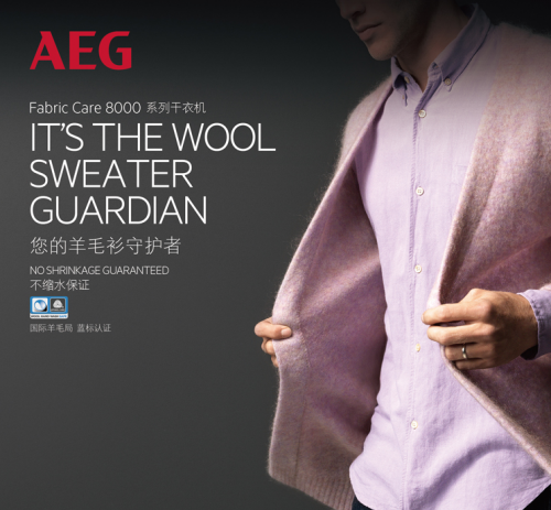 AEG洗衣机——德国匠心设计