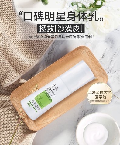 聚焦皮肤屏障修护，玉泽专注安全有效的产品