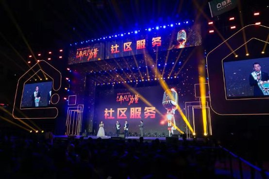 致链家“平凡的力量” 美好信念守护美好居住