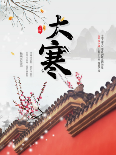 大寒护肤说|梵蜜琳贵妇膏只为更美的你，为来年好肌肤打好底