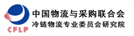冷链委研究院虞毅峰莅临食在未来•国际中餐食材品牌峰会，教您打造供应链