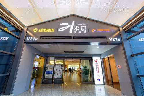 东航全球首个陆侧贵宾室全新亮相