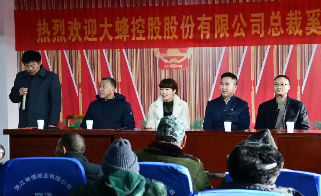 不忘初心 反哺家乡——大蜂控股董事长奚春阳节前慰问建德、乾潭福利机构