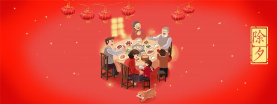 正官庄：不同的南北年夜饭，同样的健康新年