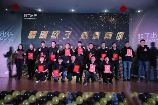 欧了出行司机：取得优秀成绩的秘诀是，用心对待每一位乘客