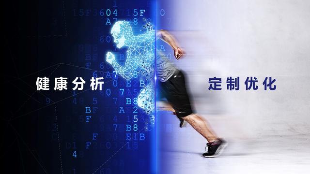 面向2020新时代，金天生养助力金天国际重塑企业生态