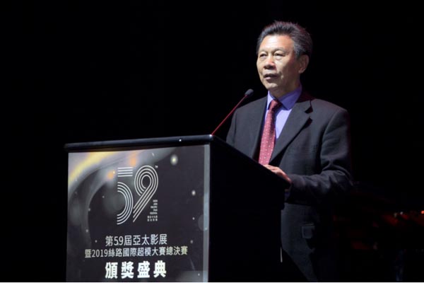 第59届亚太影展颁奖礼在澳门举行著名演员吴樾担纲影展形象大使