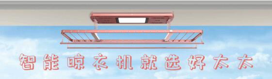 好太太集团携手壹基金驰援武汉捐款100万