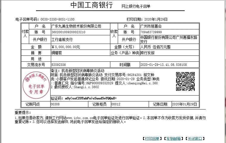 QQ图片20200130133626.jpg