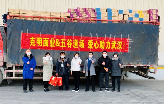 抗击疫情 共同担当 "陈克明"·"五谷道场"驰援武汉